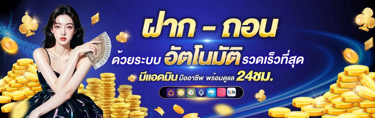สล็อตออนไลน์ GPT987 รวมเกมค่ายดัง PG JILI Joker